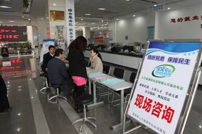 山东省人力资源和社会保障厅 助力社会经济咨询服务中心发展创新与社会治理优化