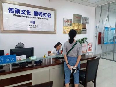 图书馆 这里风景独好——论社会经济咨询中的知识价值