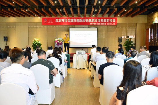 智慧养老与公众急救如何推进？9个社会组织优质创新服务项目展开“相亲”式对接