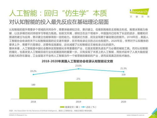 2020年中国新经济产业发展年度报告 数字化引擎驱动下的产业变革与未来趋势