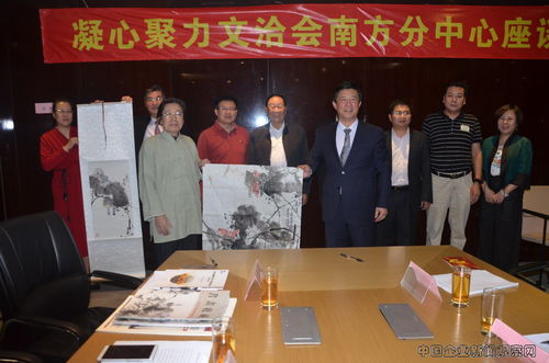 中国企业新闻观察网文化特刊 凝心聚力文洽会,共创中华文化新辉煌