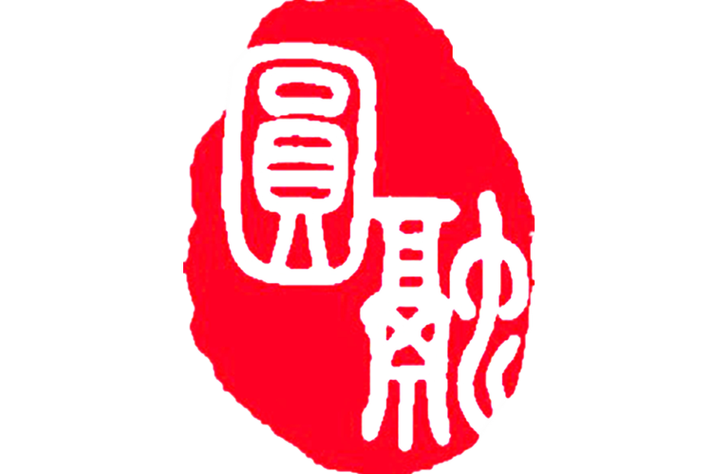 健康管理与社会经济咨询 融合发展的路径与价值