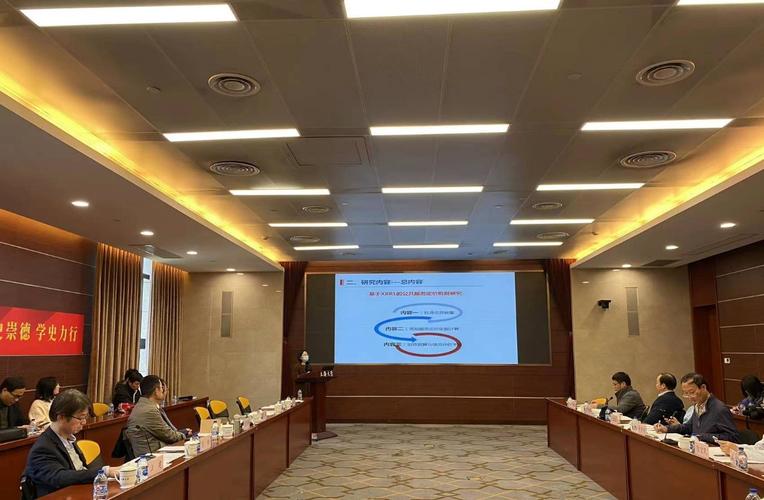 工作大会之数字经济与管理 战略咨询会举行