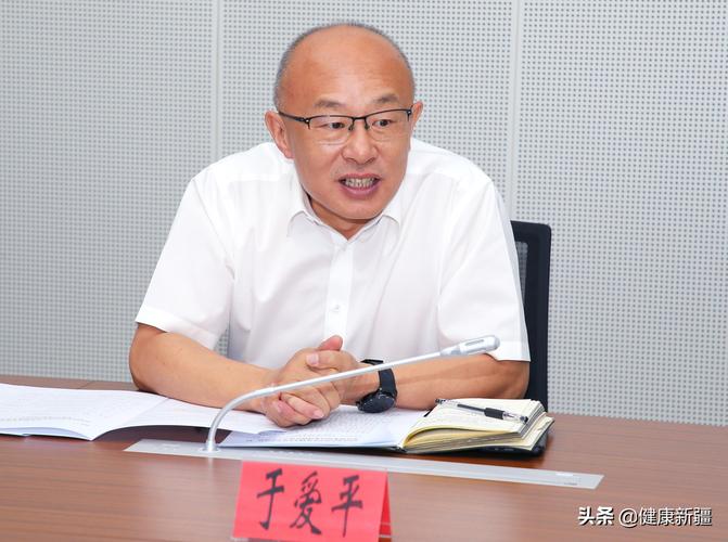 新疆深化医改领导小组专家咨询委员会成立 聚智聚力，助推健康新疆建设